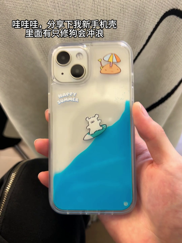 信息流（混剪）-手机壳-1