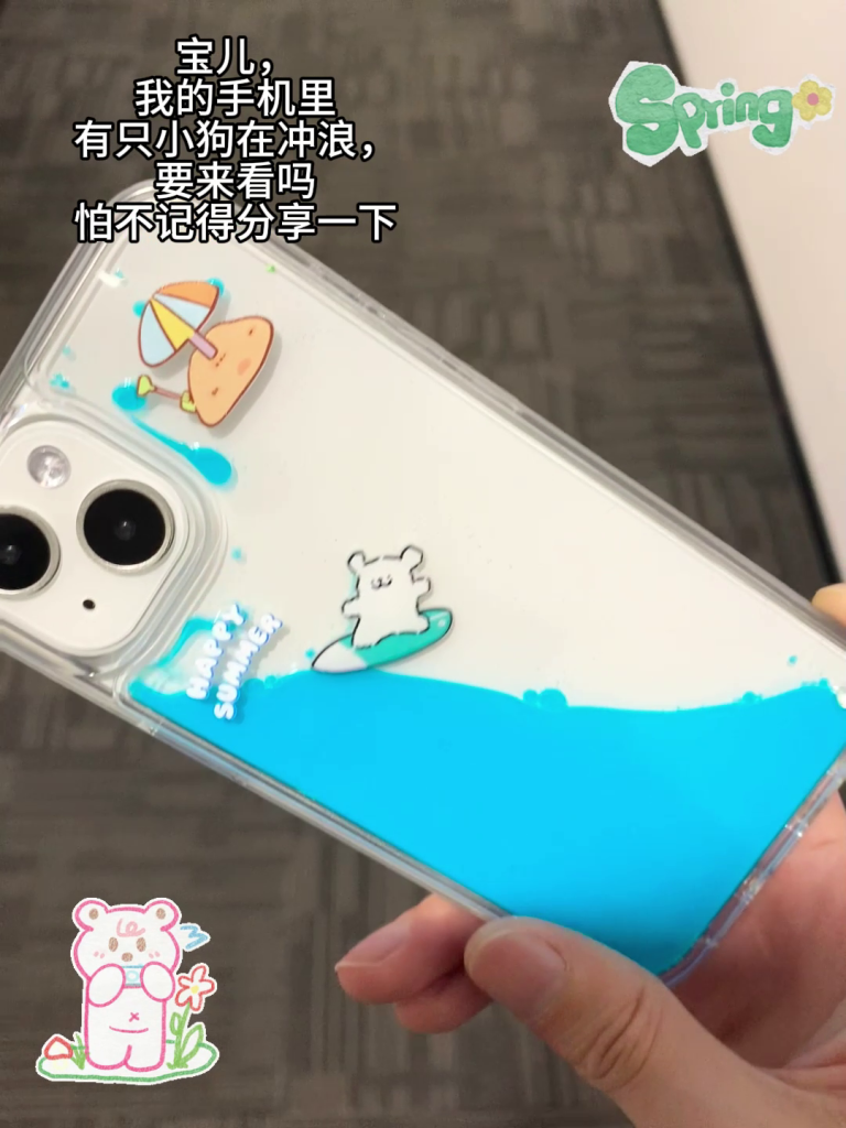 信息流（混剪）-手机壳-2